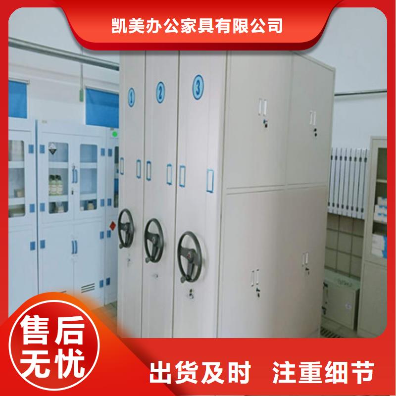 密集架档案密集柜销售厂家