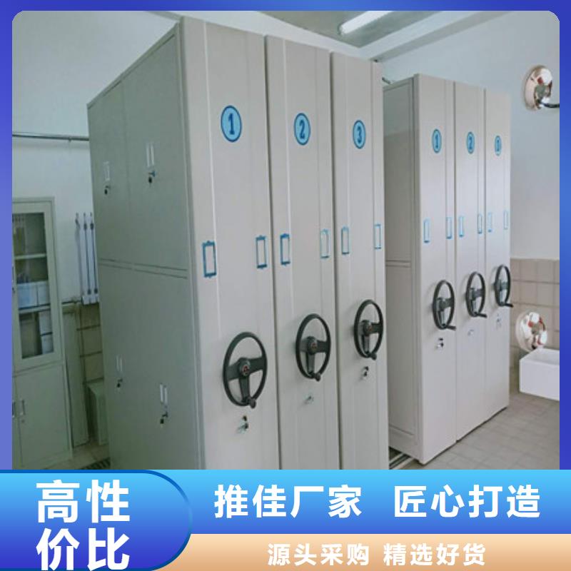 精选会计密集架厂家