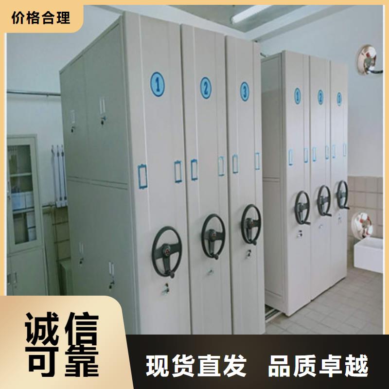 追求至善【凯美】半封闭密集架