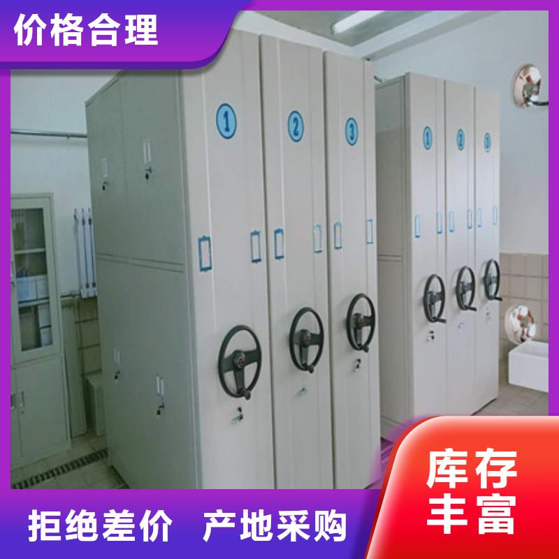 档案室移动密集架实地货源