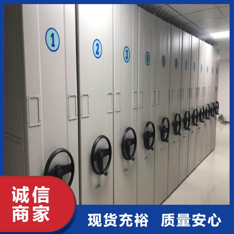 手摇式档案密集架发货就是快