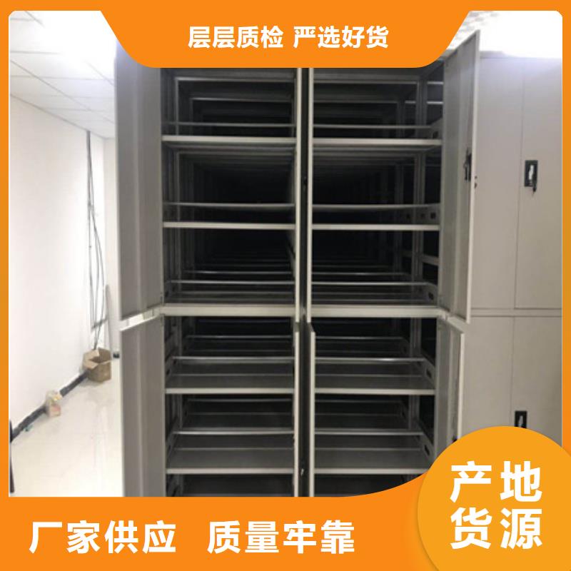 手动移动档案柜-品牌厂家