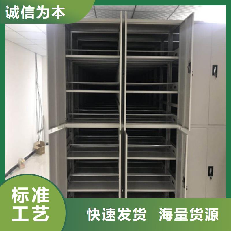 智能型密集档案柜-智能型密集档案柜高性价比
