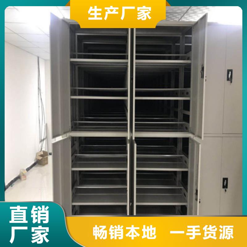 可信赖的密集档案柜生产厂家