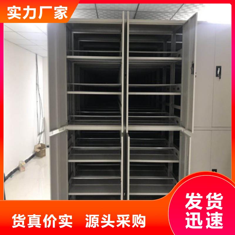 活动密集架咨询电话