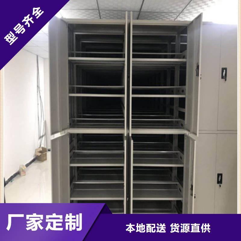 咨询：密集柜咨询优惠