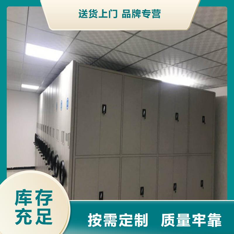 库房活动密集柜经销商