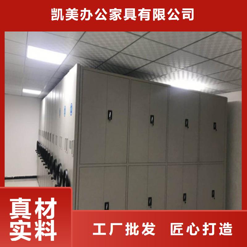 底图密集柜服务至上