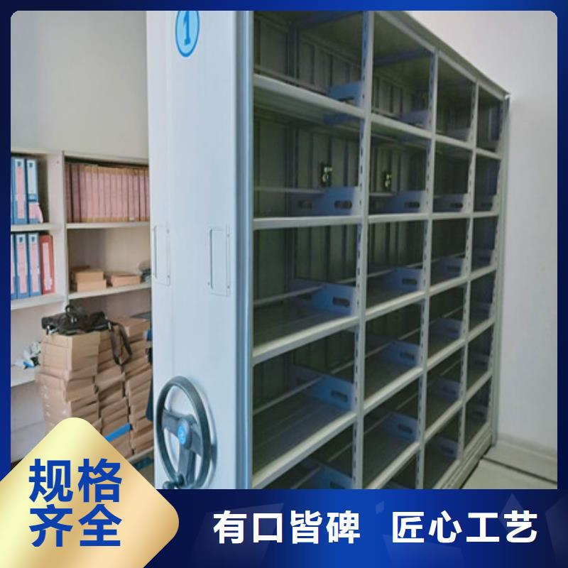档案库房智能密集架专卖店2025已更新(信息/公告)