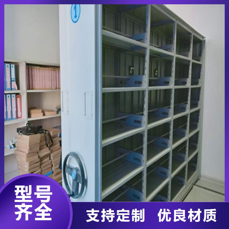 优质的金属密集架-实体厂家可定制