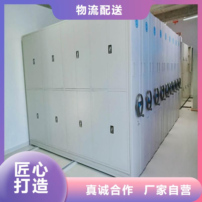 加固型密集架-实力商家