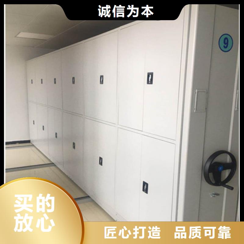 智能密集架特价批发