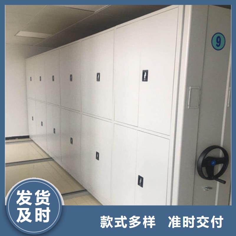 实力雄厚的库房密集架厂家
