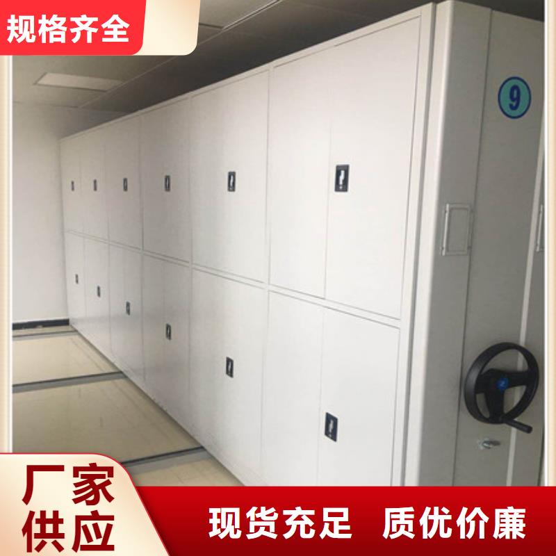 移动密集铁柜量大优惠