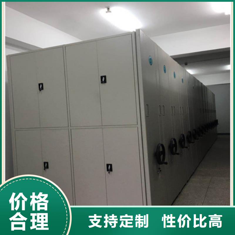 卖存放档案密集柜的生产厂家