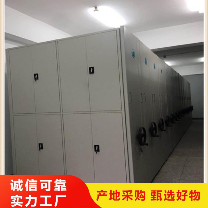 采购移动型密集架必看-可信赖
