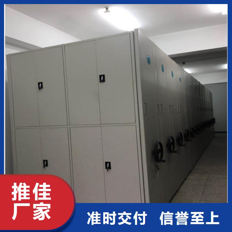 档案室密集架诚邀品鉴鑫康柜业