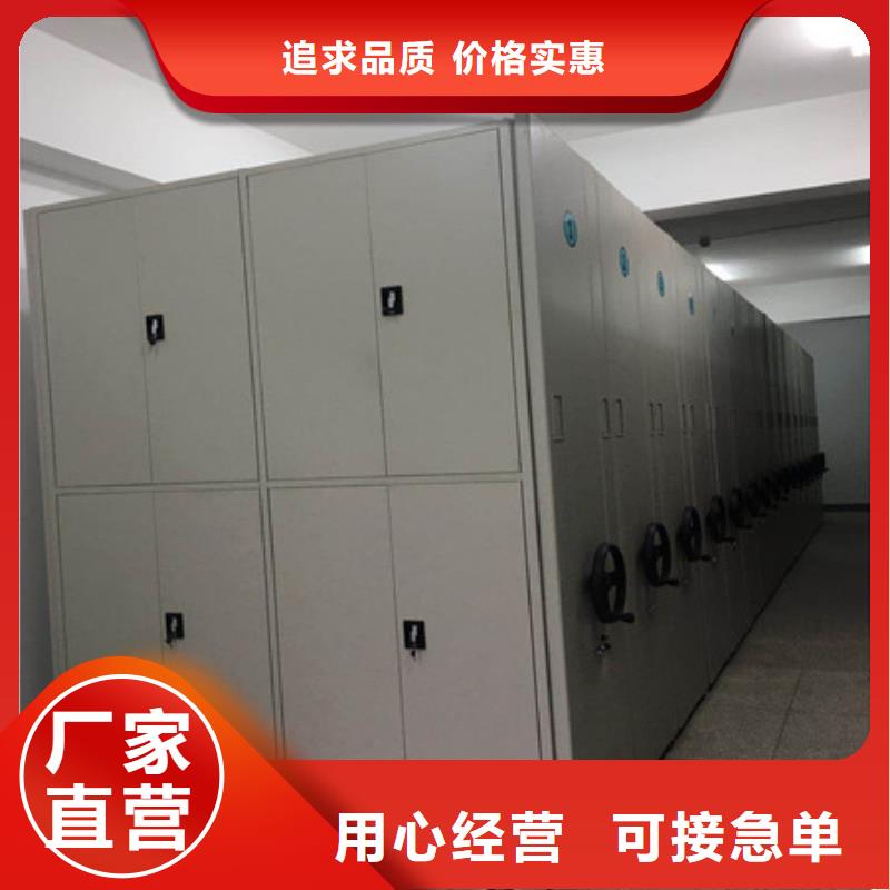 档案库房密集柜量大包邮