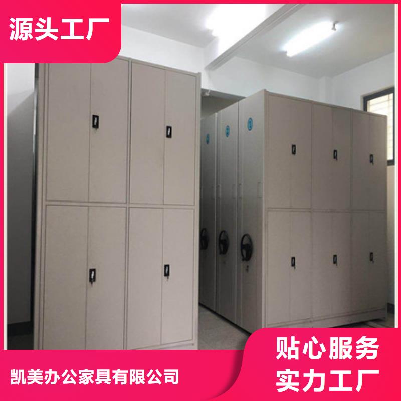 价格低的手动手摇密集架生产厂家