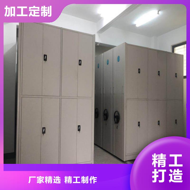 档案文件密集架哪家好