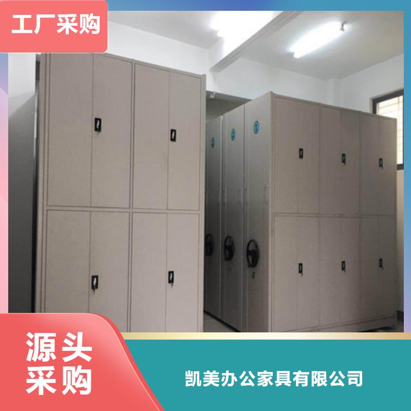 档案保管密集柜厂家-做工精细