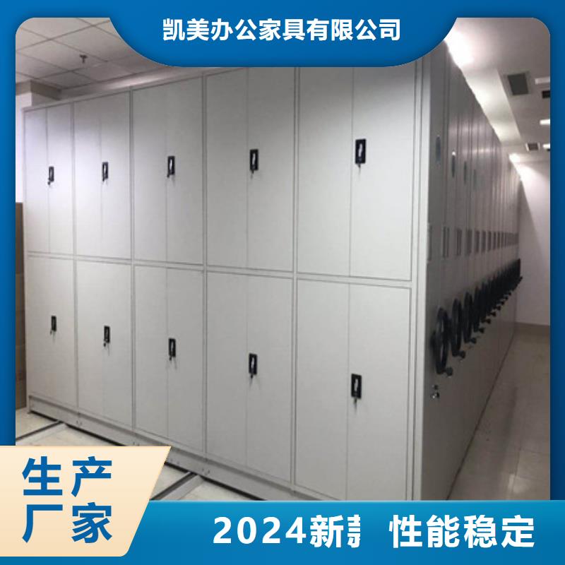 智能控制档案柜品牌厂家-买着放心