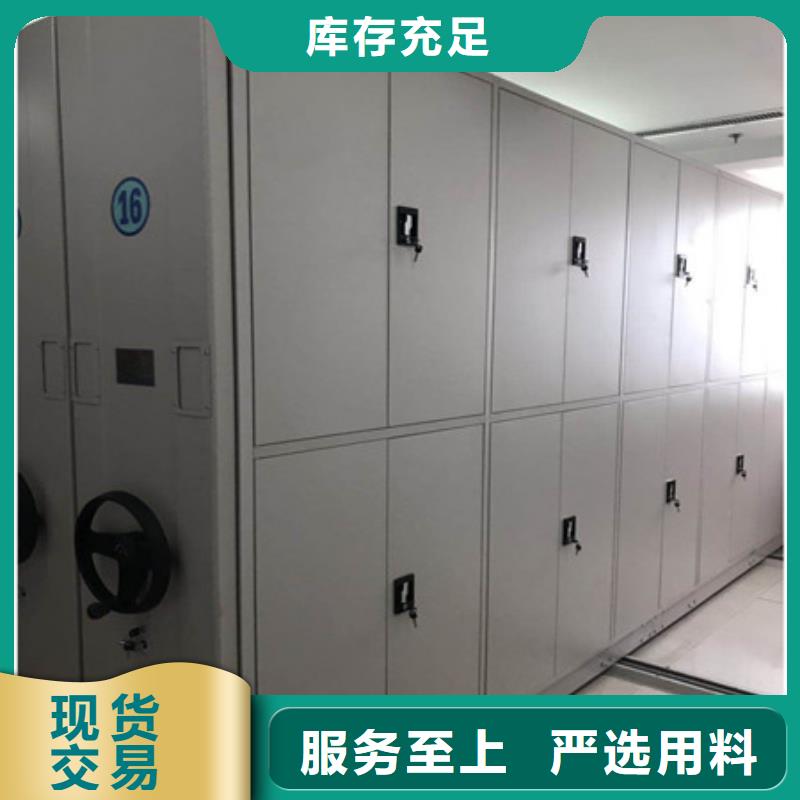 密集手摇移动书架生产厂家价格优惠