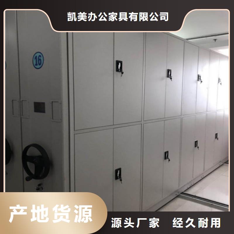 自动档案柜【产品的基本常识】