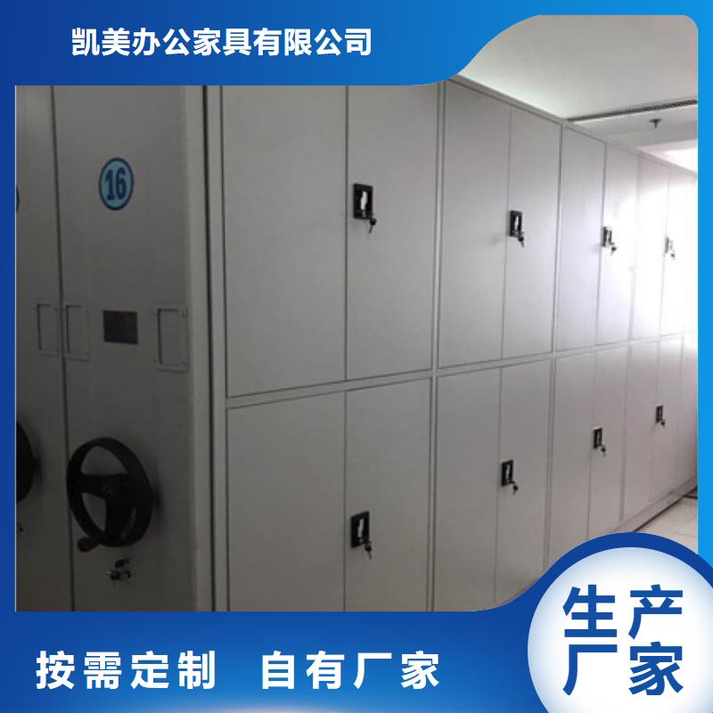 采购移动型密集架必看-可信赖