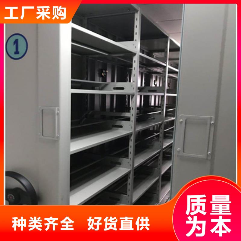 生产档案文件密集架