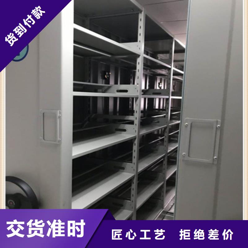 档案室移动密集架诚信为本