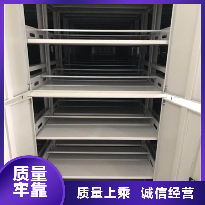 追求至善【凯美】半封闭密集架