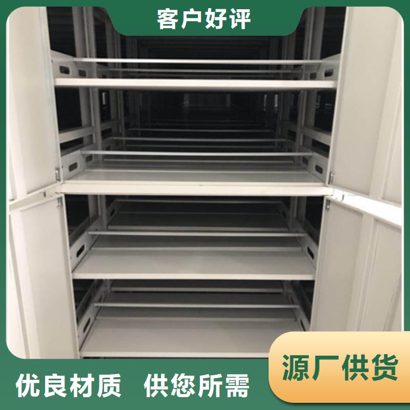 种子密集架_省心省钱