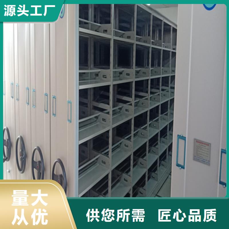实物留样密集柜质量可靠