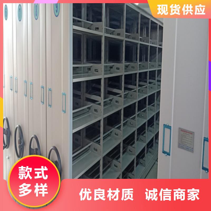 ：鑫康柜业仓储密集架图文并茂