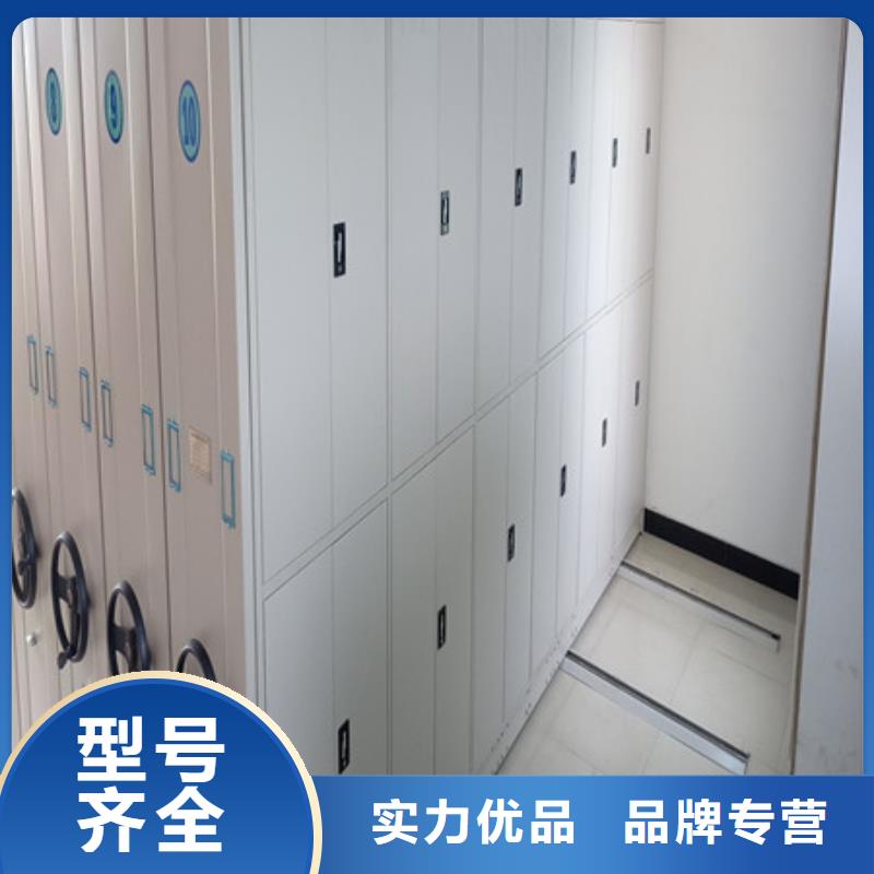 采购移动型密集架必看-可信赖