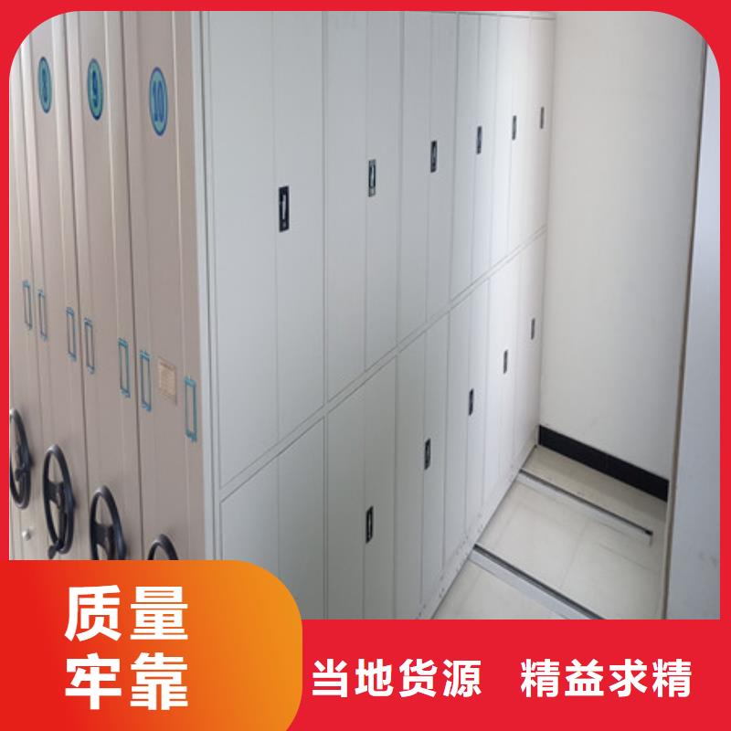 重信誉密集架档案柜手摇式厂家价格