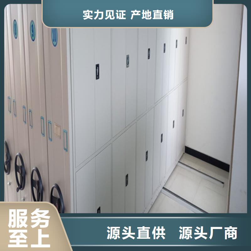厂家直销档案室手摇密集架、可定制