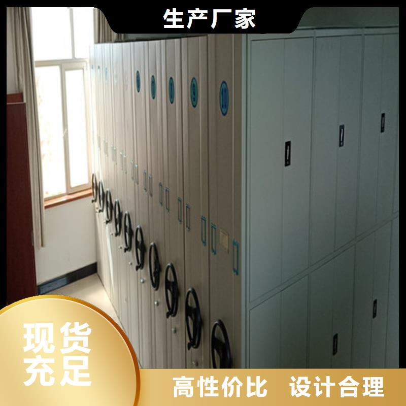 自动档案柜【产品的基本常识】