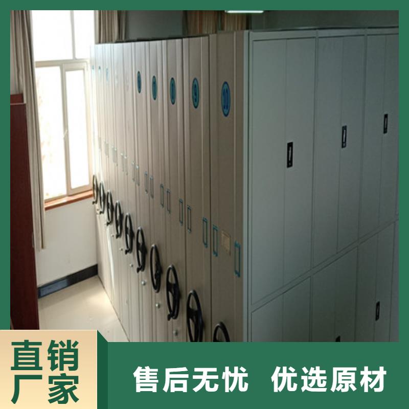 追求至善【凯美】半封闭密集架