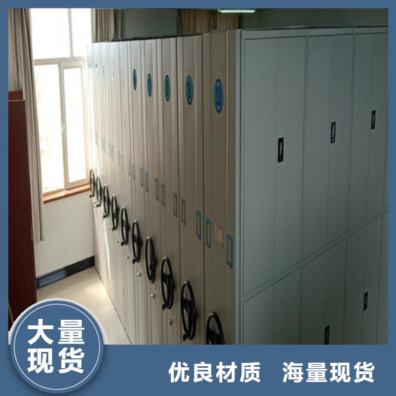 买方向盘式密集柜选择实体厂家
