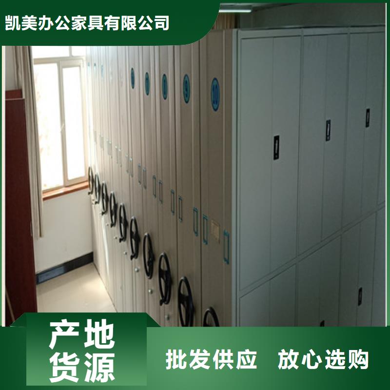 档案馆战备防灾密集架专卖