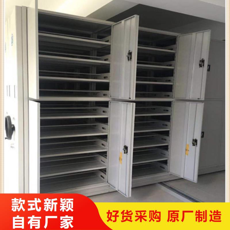 档案库房智能密集架专卖店2025已更新(信息/公告)