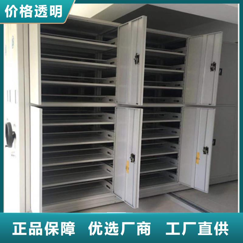 密集电动智能档案架-密集电动智能档案架售后保证