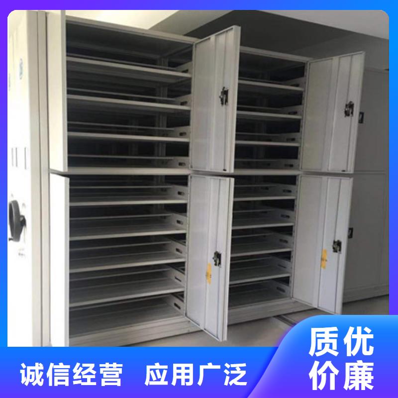 【档案馆资料密集柜】厂家