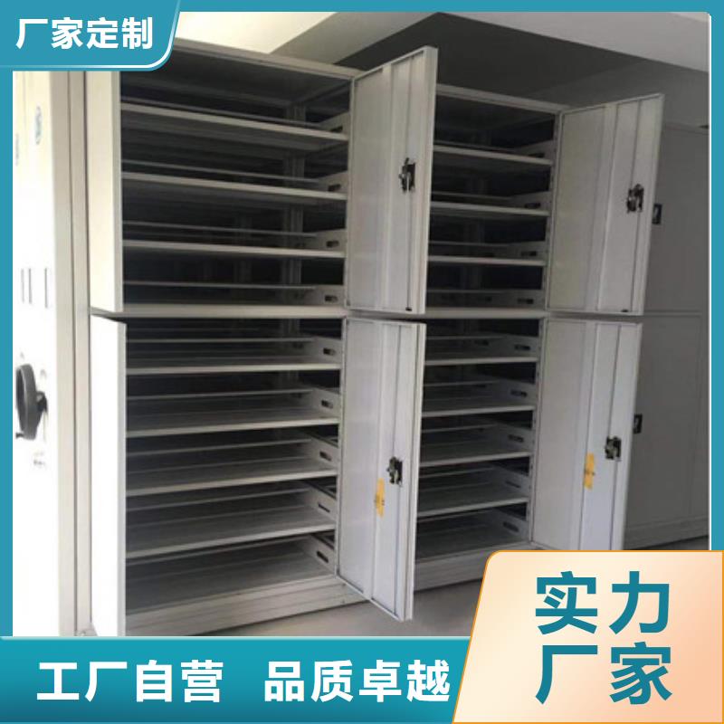 手动移动档案柜-品牌厂家