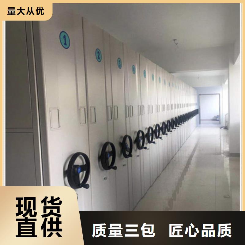 档案文件密集架哪家好