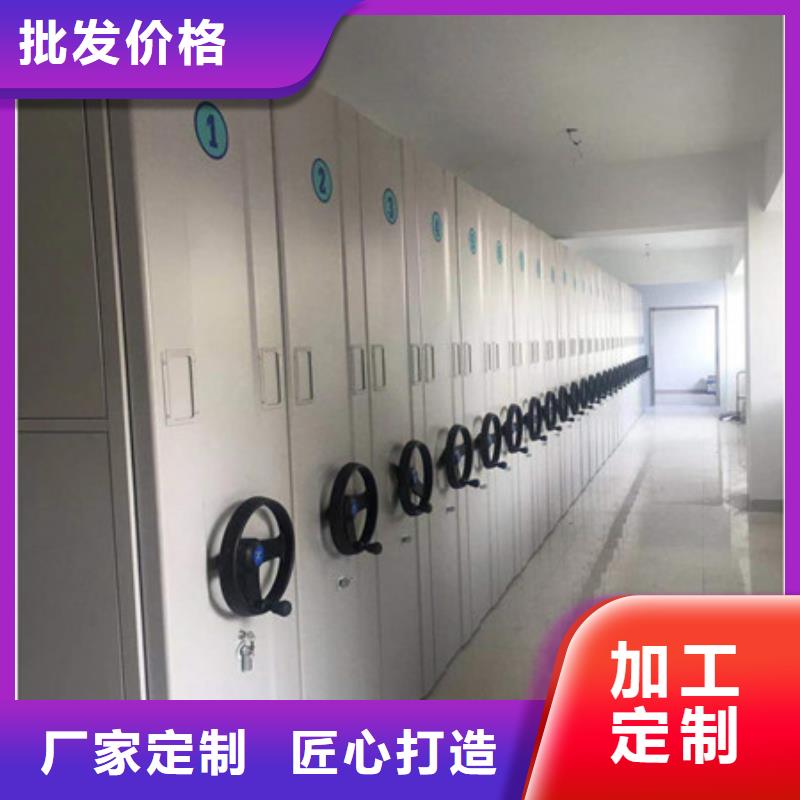 手摇式档案密集架、手摇式档案密集架直销厂家