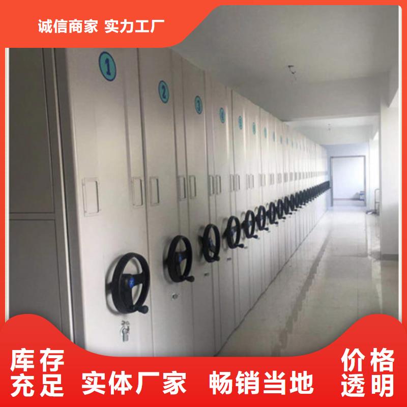 密集移动柜优选品质厂家