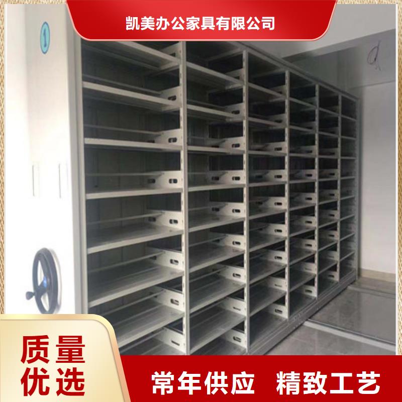 档案手摇密集架什么价位